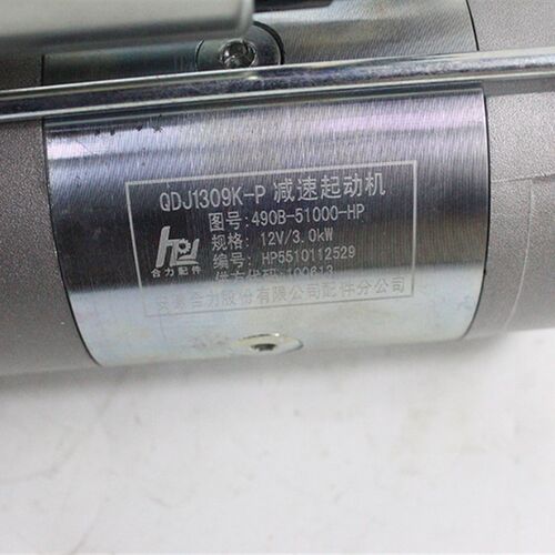 叉车减速起动机启动马达QDJ1309K-P12V/3KW11齿配490适用杭叉合力