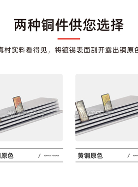 4P63A汇流排40A60A100A紫铜DZ47空开连接排断路器接线电气汇流排