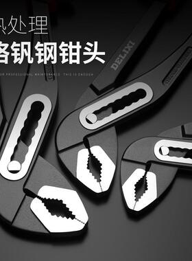 水泵钳多功能万用管钳开口管子钳大嘴钳式万能扳手水管钳子