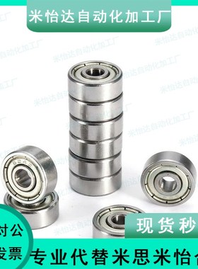 怡合达BAY6900 6901 6902 6903 6904 6905 6906 6907 6908 6909ZZ