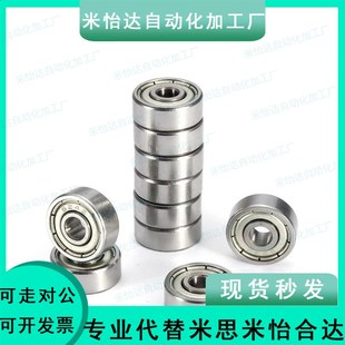 6903 6904 6908 6901 6909ZZ 6907 6902 6906 怡合达BAY6900 6905