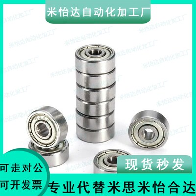 怡合达BAY6900 6901 6902 6903 6904 6905 6906 6907 6908 6909ZZ