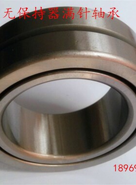 满针滚针轴承NAV4013 4014 4015 4016 4017 4018 4019 4020