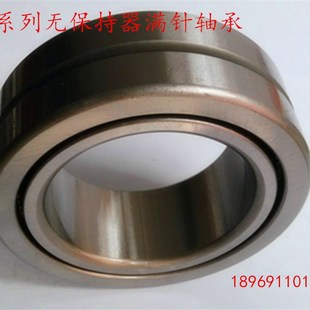 4016 4015 4014 4020 4018 4019 4017 满针滚针轴承NAV4013