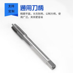 1.75 0.75 M17M18M19 0.5 2.5 1.25 直槽机用丝攻丝锥M16 1.5