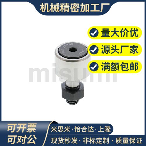 凸轮轴承随动器 实体偏心型CFFAPH24-62 24-72 30-80 30-85 30-90