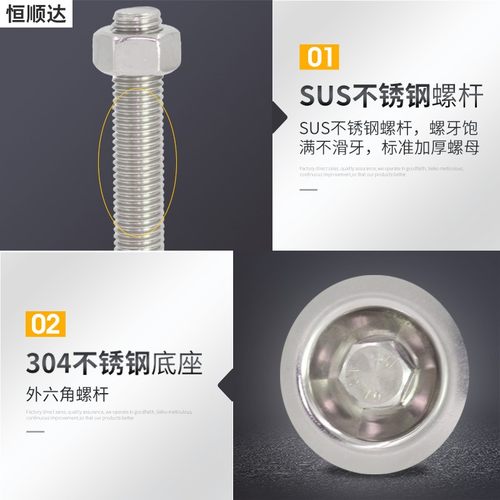 304不锈钢脚杯固定可调节支撑地脚螺丝平底喇叭脚M10M12M14M16M20