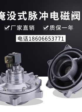 直角脉冲阀华能1寸脉冲阀XM22-3.5电磁脉冲阀MD125S40SSV25T11/12