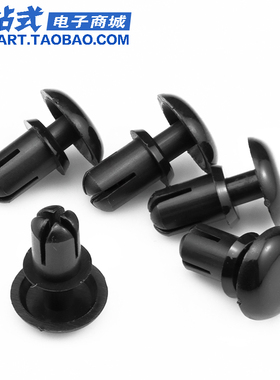 黑色尼龙铆钉塑料铆钉R形/型 PC板铆钉塑胶卡扣子母铆钉R35R4R5R6