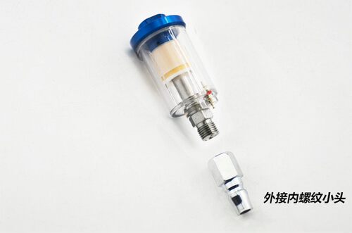 速涂气动工具气源处理器油漆喷枪枪尾格空气喷枪过滤器油水分离器