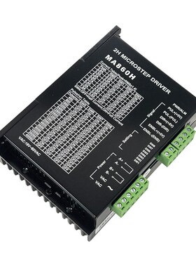 三拓57/86两相步进电机DSP驱动器MB450A/DM545/2DM542/MA860H4.2A
