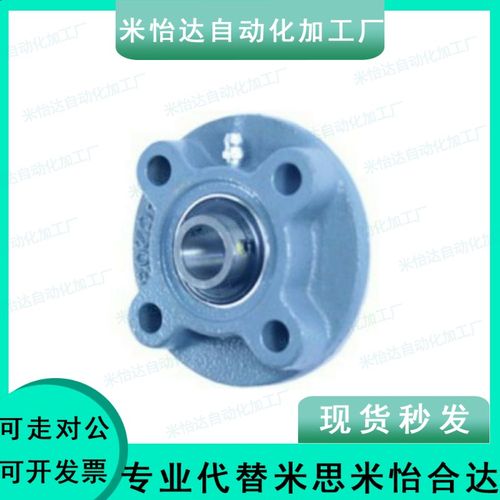 上隆规格/带座轴承-圆法兰 BRTJ12 15 17 20 25 30 35 40 45 50