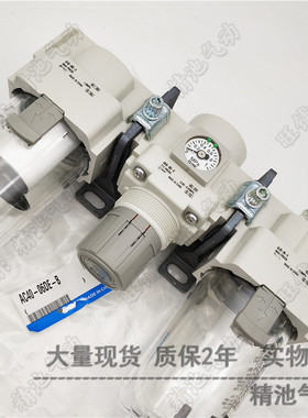 SMC型过滤器三联件AC40C-04/F04/N04/C/D/E/G/CG/DG-2/R/2R-B全新