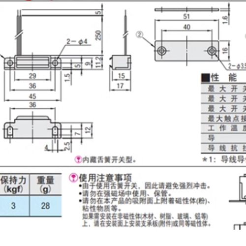 带感测型磁力扣 MGSR1 工业磁力扣 MGSR2 设备门吸 磁力吸 门碰