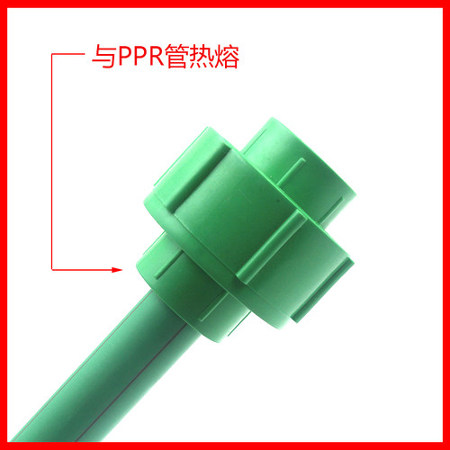 绿色PPR全塑活接 20 25 32 40 50 63 75ppr热熔活接 特厚水管接头