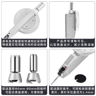 桂林广陆杠杆百分表小校表较表仔 0.8mm杠杆指示表千分表0.2mm
