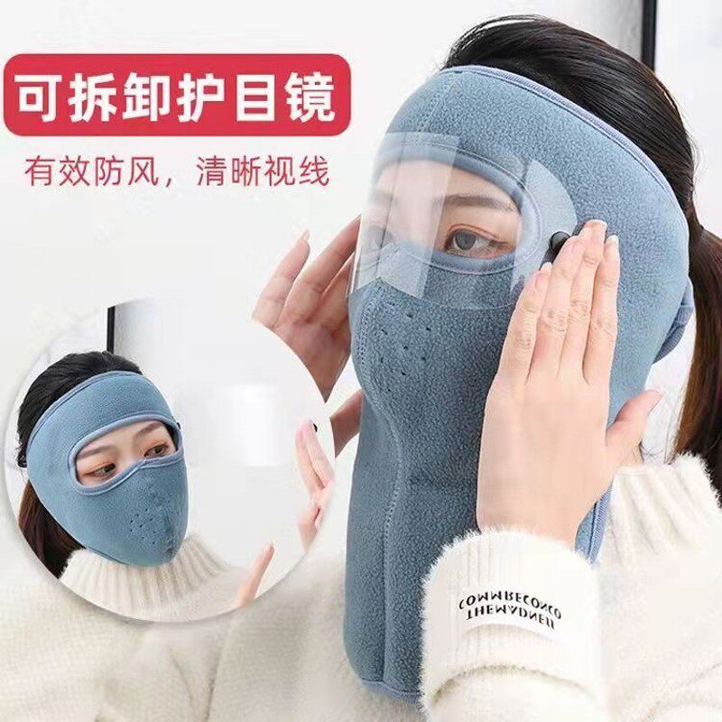 防冷保暖冬天头套防风电动车防寒面罩全脸防护防冻滑雪面具护脸罩
