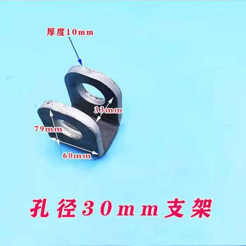 80油缸支架销子 U型支架卡销 加厚型油缸支架40孔径支架销子