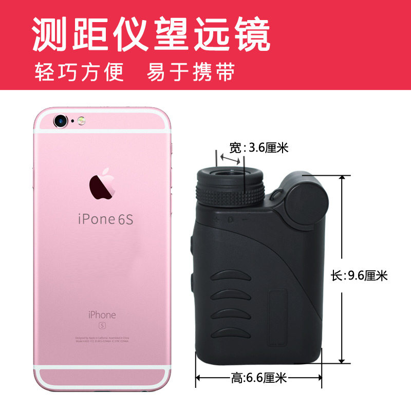 手持红外线雷射测距仪望远镜电子尺户外高精度1000米高尔夫全防水