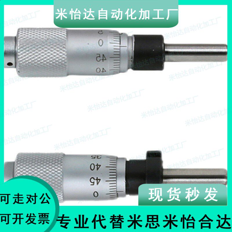 微分头EPF08-148-150 151 152 153 EPF07-148-220 221 222 223