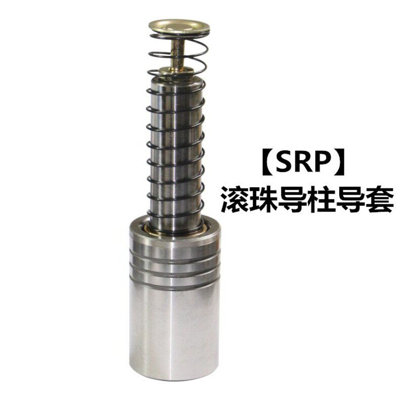 TRP SRP SGP精密导柱外导柱精密SUJ2内导柱导套轴承钢模具配件