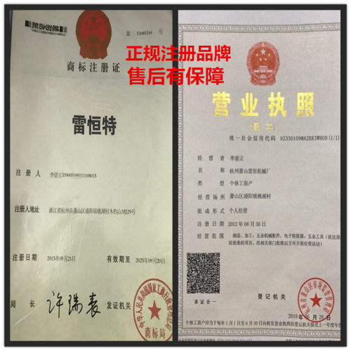 注册品牌雷恒特手动PE对焊机PE管热熔焊接对接机熔接器160/200/50