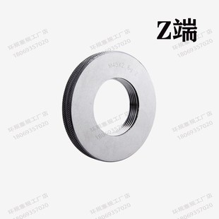 通止规 1.5 LH左 公制螺纹环规量规M76.5M76