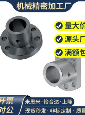 导向轴支座 带定位孔型 STHRBK STHCBK16 20 25 30