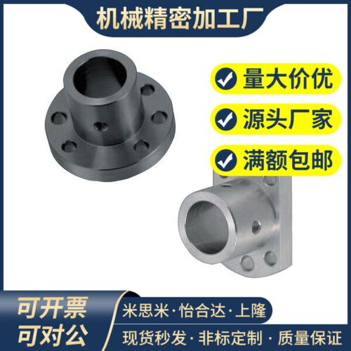 导向轴支座 带定位孔型 STHRBK STHCBK16 20 25 30