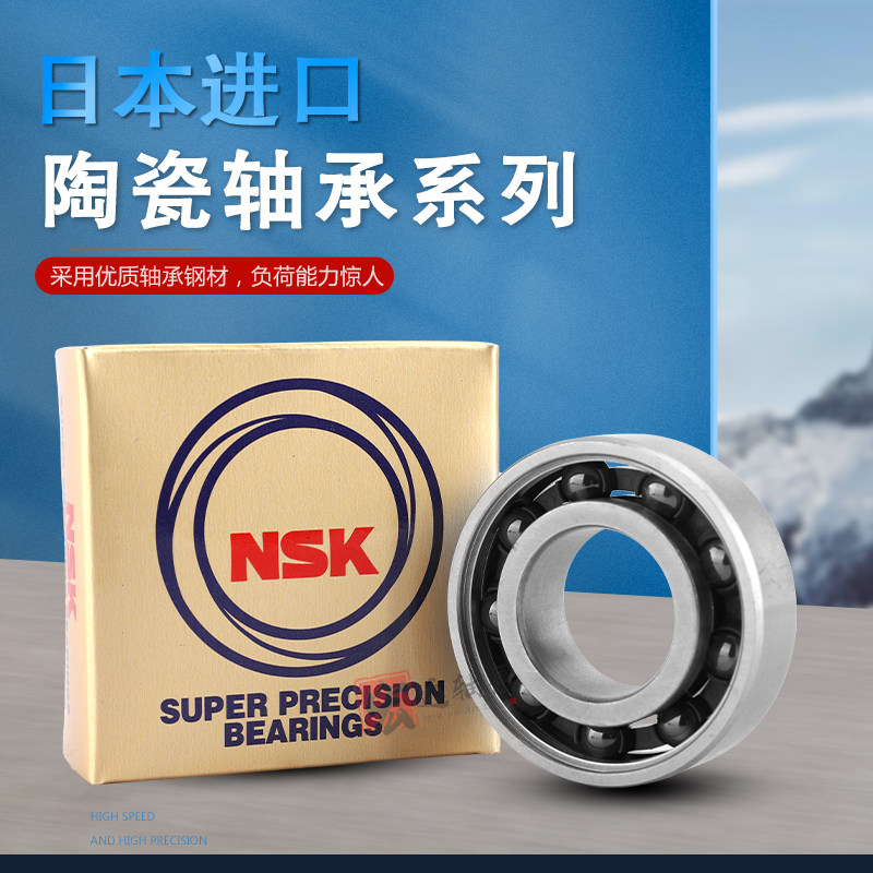 日本氧化锆陶瓷轴承16000 16001 16002 16003 16004 16005 16006