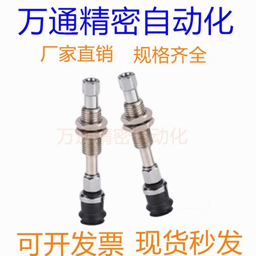 怡合达真空吸盘WEJ31-d10-WEM31/32-J-30-B5 d13 d16 d20 d25 d32