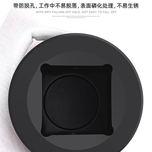 1寸半内六角套筒38方液压扳手专用套筒头重型六角旋具批头H24H27