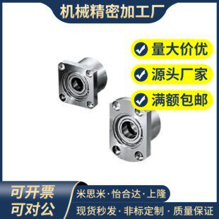 带扣环轴承座BGFRBB BGFSBB BGFCBB6801 6901 6001ZZ-25/30/35/40