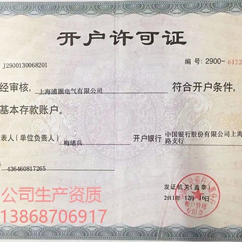 MZD1-300电磁铁线圈抱闸线圈特级11.5斤高温铜线可开专票和普票