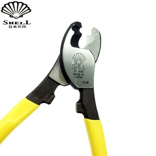 608 610H 606 日本贝印电缆剪钳线缆剪电线剪刀电工切线断线钳ST