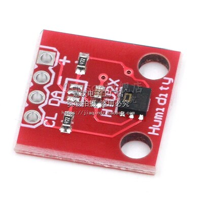 HTU21D 温湿度传感器 传感器模块 替代简单 SHT15 高精度传感器