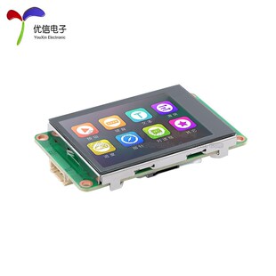 分辨率320x240串口智能显示屏 A01 T1系列_2.4寸_电阻 容屏_模块