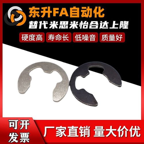 NETWS10米思米9不锈钢E型扣环 NETW1.2/1.5卡簧2/2.5/3/4/5/6/7/8
