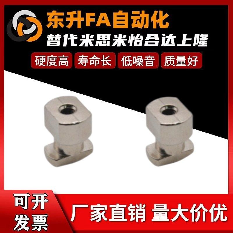 AVK22-D4-8/10机械防护栏30/40系列网格固定块 AVK21-D4-TY网卡