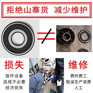 6301 6305 6302 6304 6306高速6307深沟球轴承 6303 哈尔滨6300