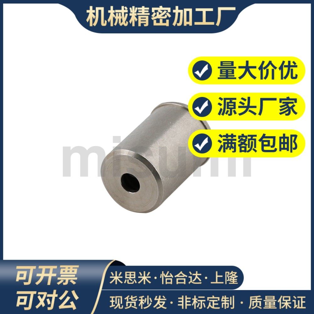 压入式球头柱塞米思米PFSSN3/4/5/6/8/10/12定位珠SBP3 EBPJ4 5 6