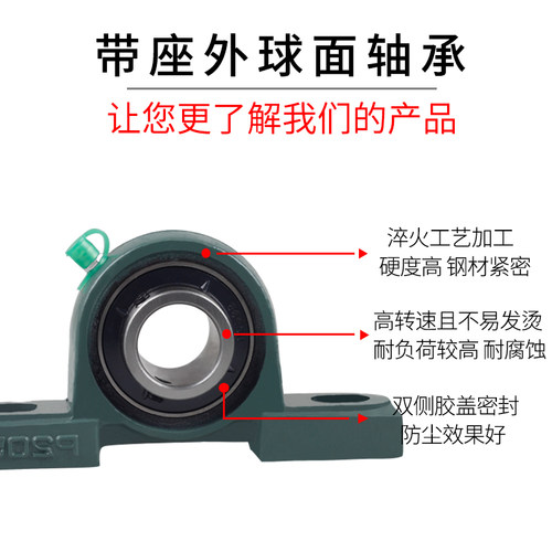 免维护立式外球面轴承UCP317 318 319 320 321 322 324 326 328