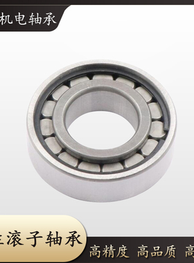 洛阳圆柱滚子轴承NCF1004 1005 1006 1007 1008 1009 1010 V RS