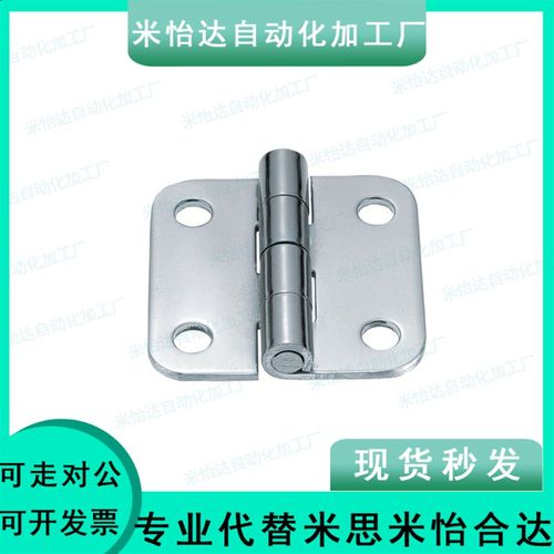 HFV12/HFV13/HFV02-40/47/58/65/77/95圆孔型不锈钢蝶形铰链/合页