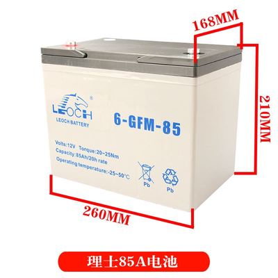 中力小金刚电动堆高机配件堆高机电池动力电池蓄电池12V30A65A85A