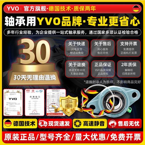 德国外球面轴承带座菱形座UCFL203 204 205 206 207 208耐高温209