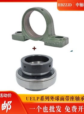 立式球面带座轴承UELF211 212 213 214 215 216 217带偏心套