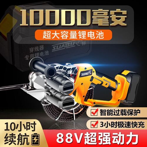 锂电穿线机穿线神器电工穿线管拉线放线引线拽线串线器全自动