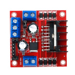 L298N芯片 电机驱动板模块 步进直流减速智能小车机器人 单晶片红