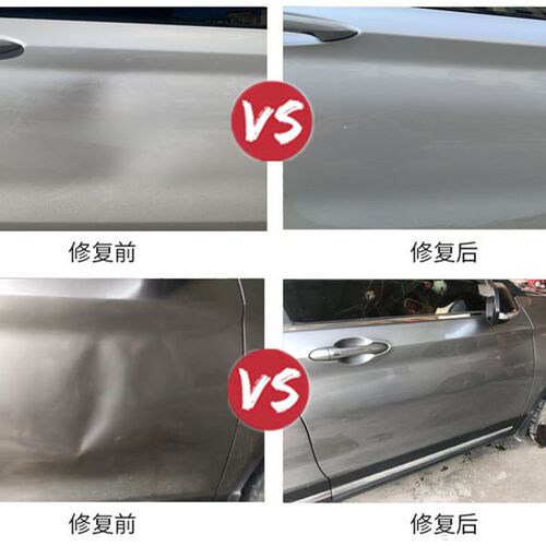 汽车凹陷修复工具套装车身钣金凹凸坑无痕修补吸盘吸坑神器免喷漆